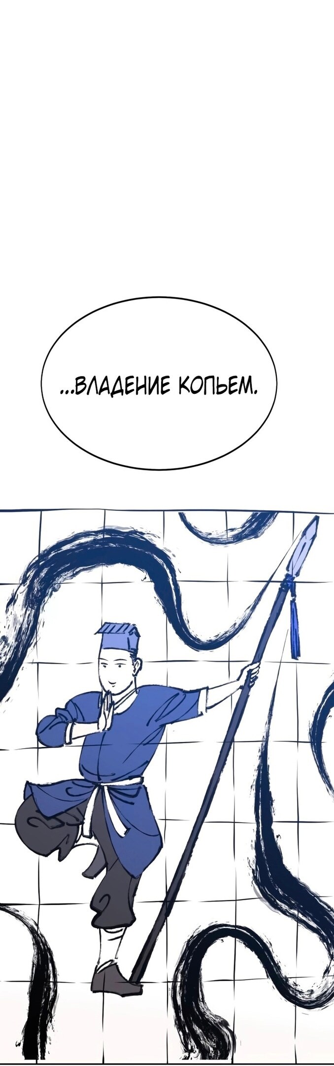 Страница 122