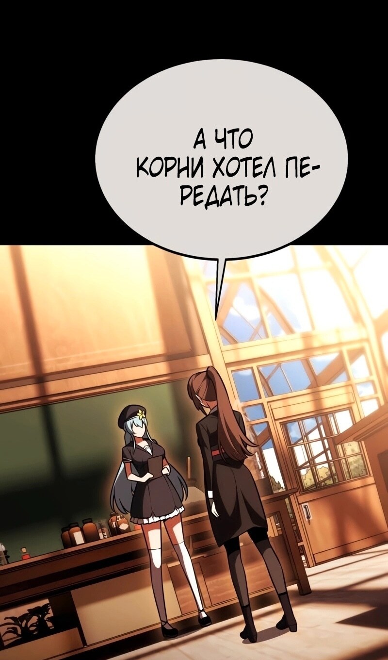 Страница 85