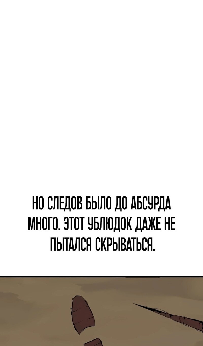 Страница 97