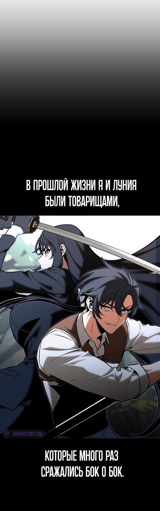 Страница 53