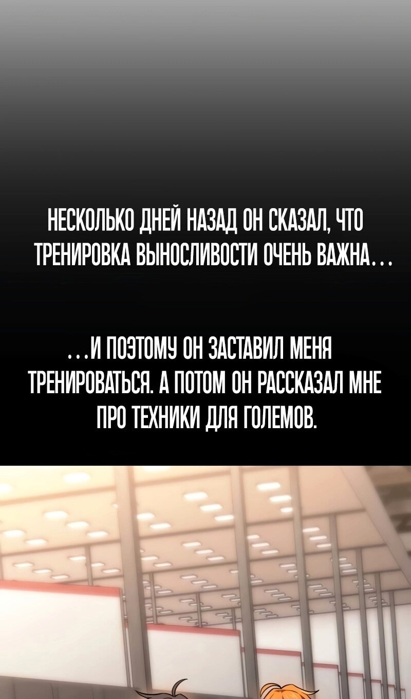 Страница 140