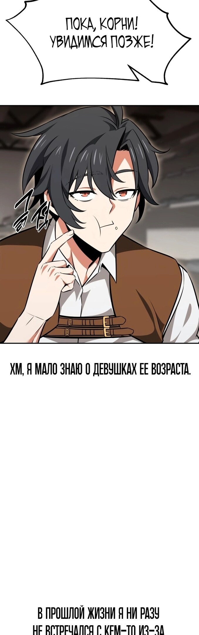 Страница 57