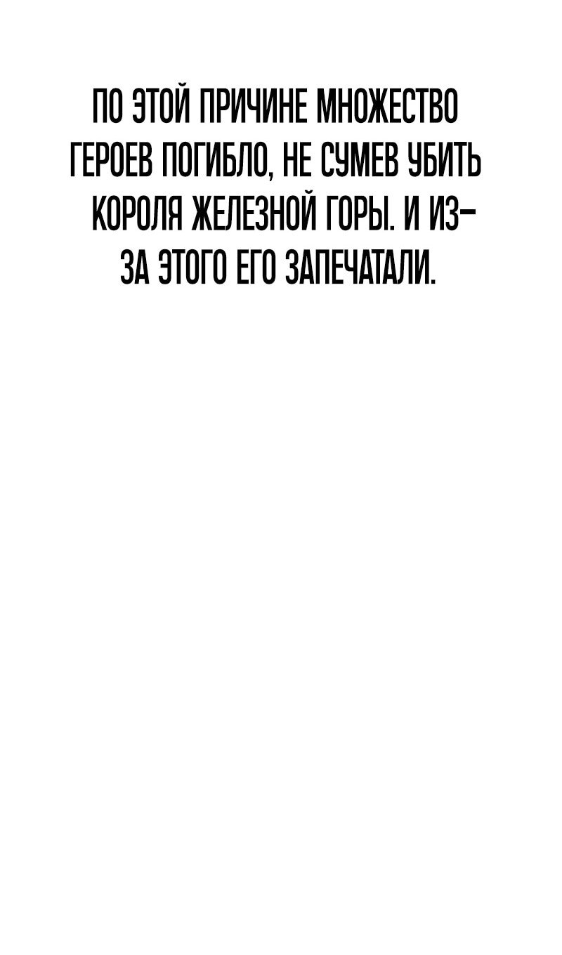 Страница 73