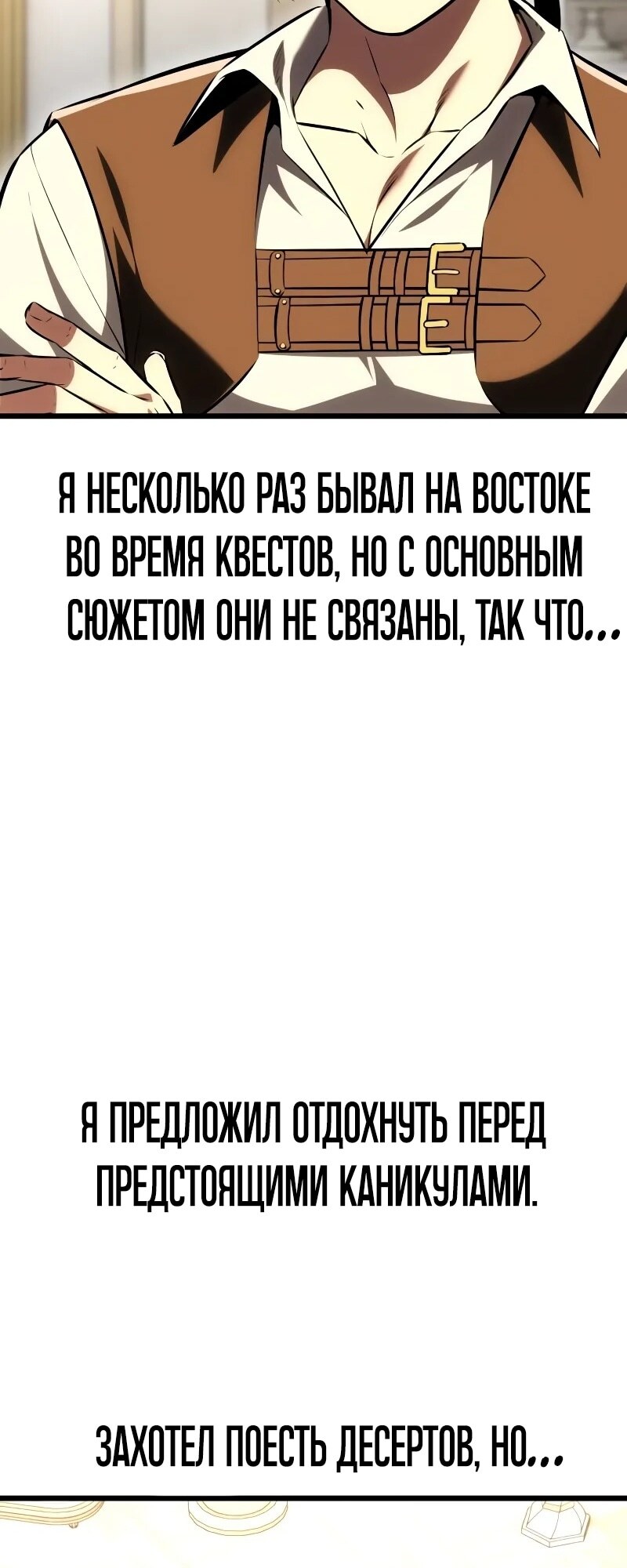 Страница 106