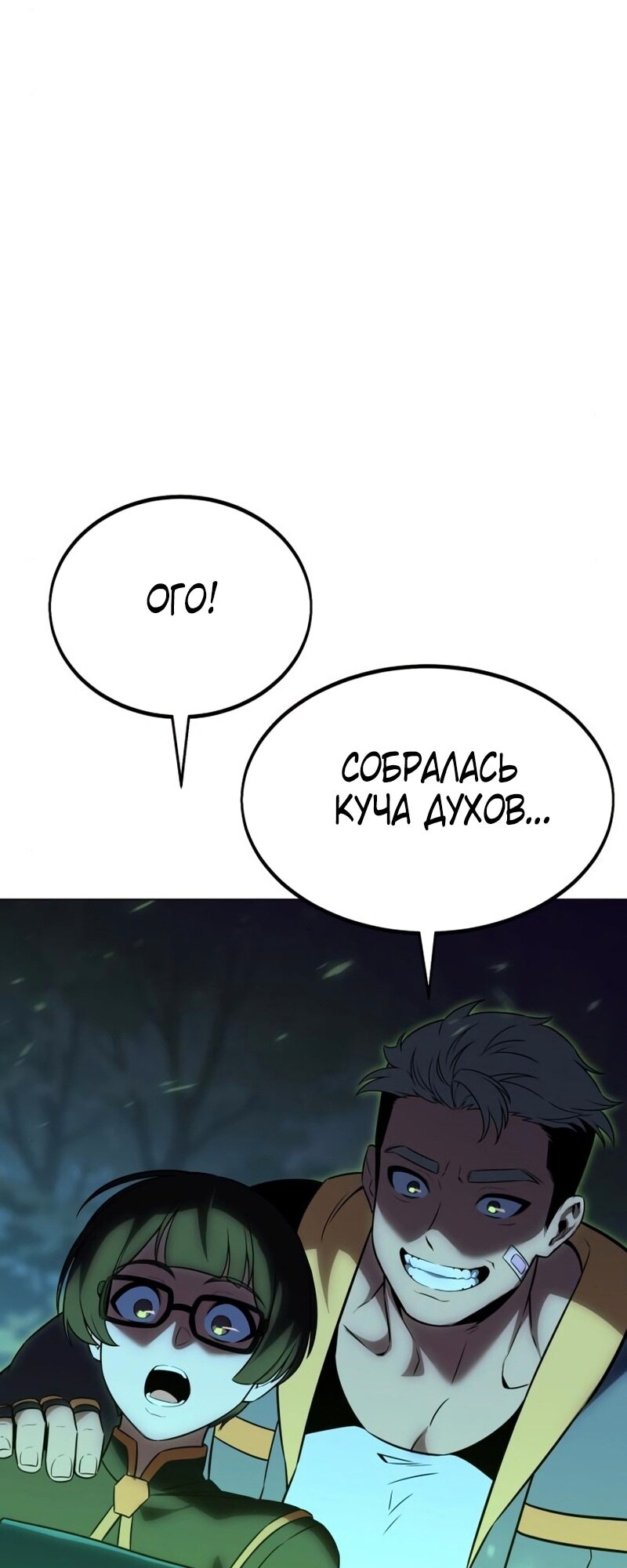 Страница 96