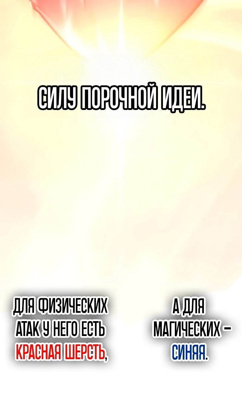 Страница 86