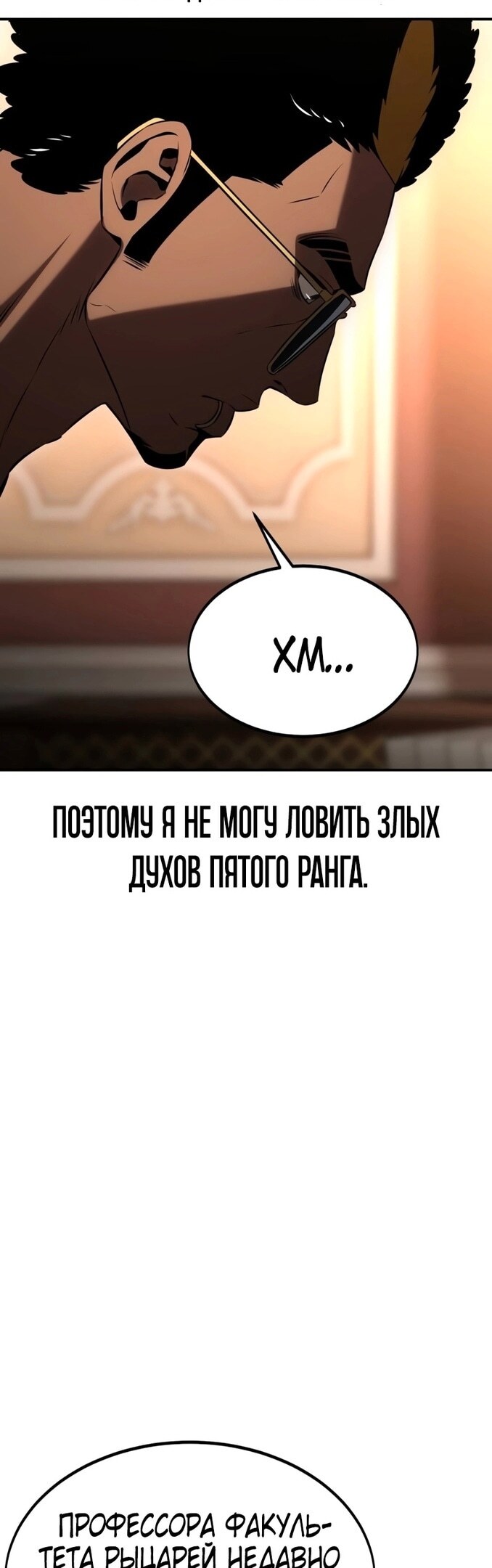 Страница 64