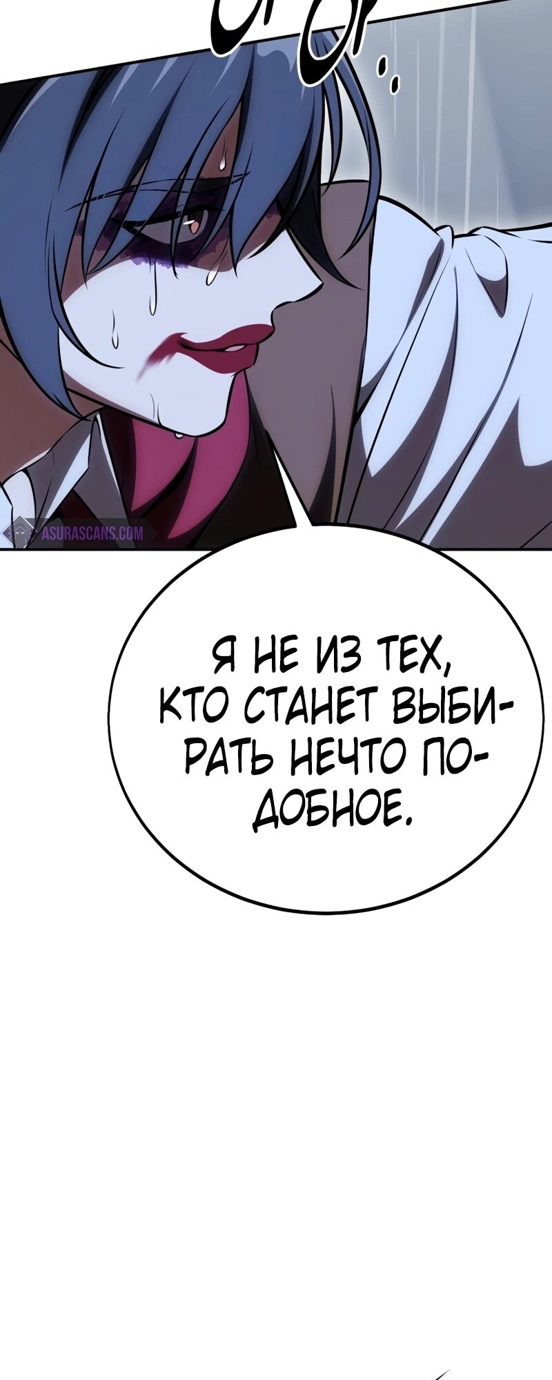 Страница 57