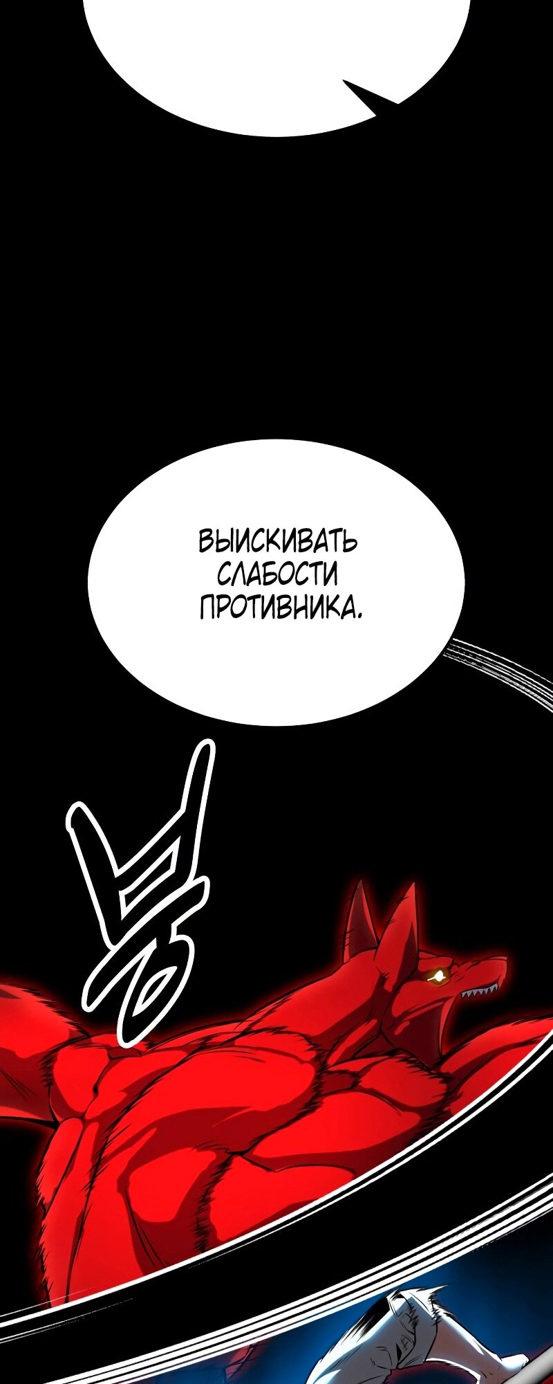 Страница 50