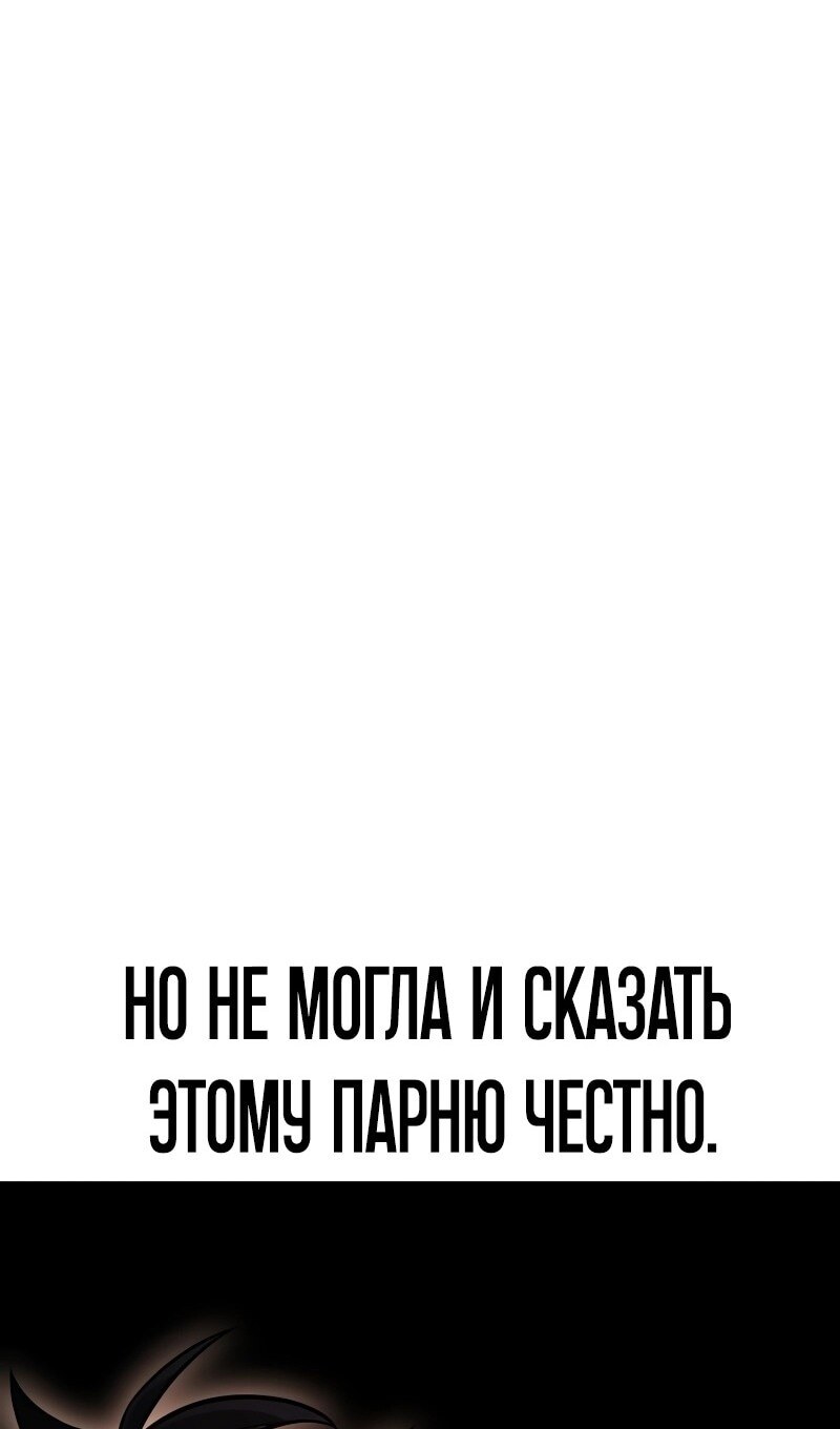 Страница 113