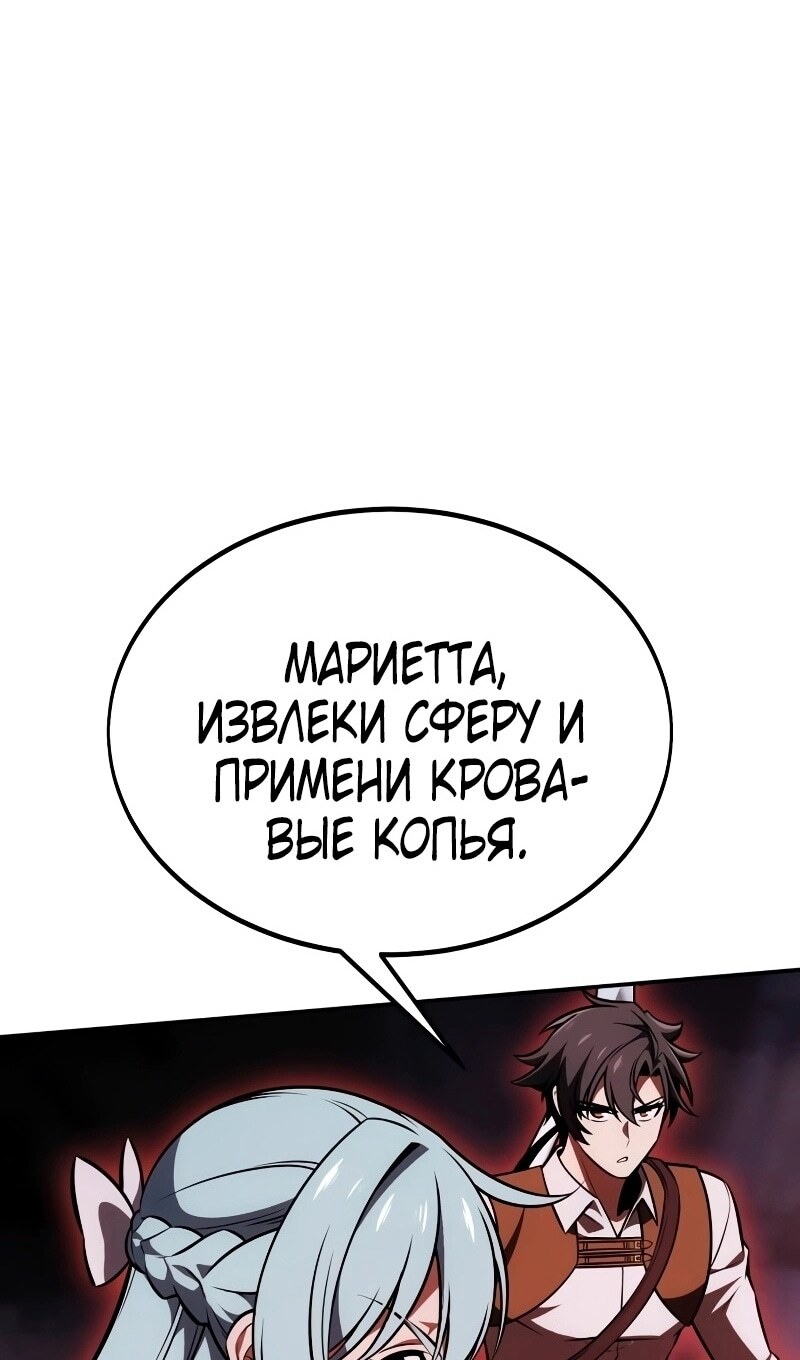 Страница 136