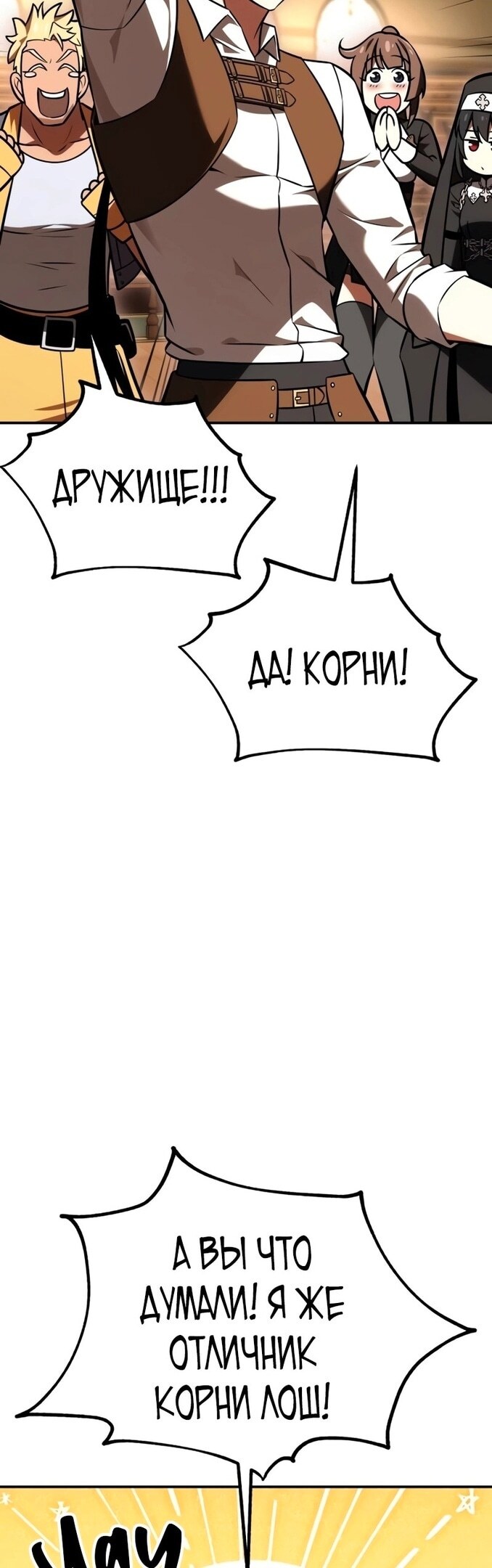 Страница 57