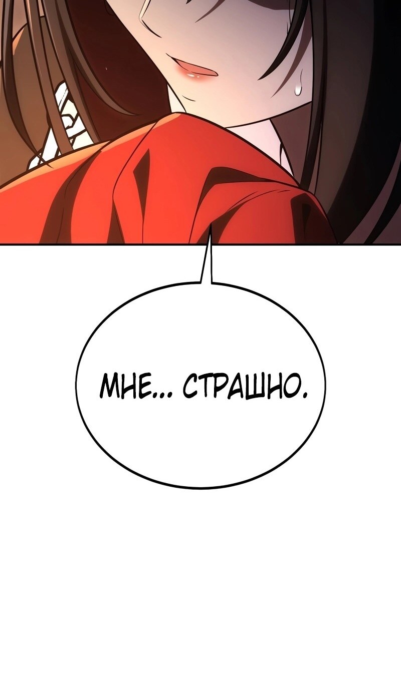 Страница 85