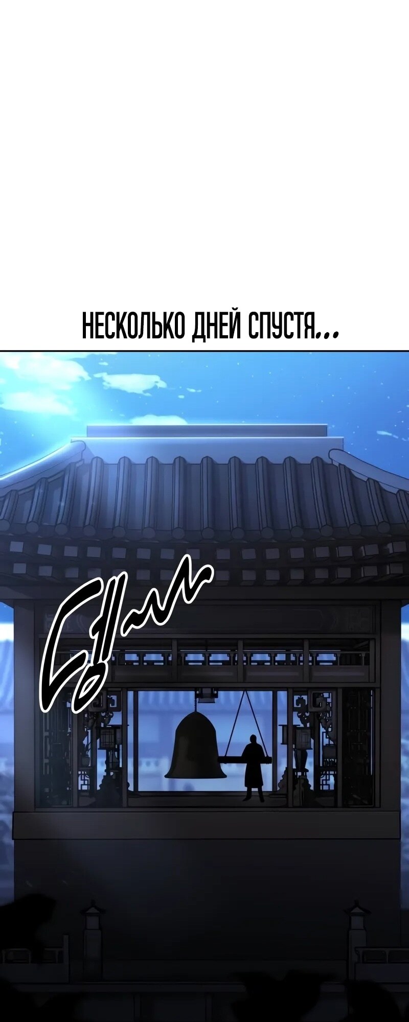 Страница 73