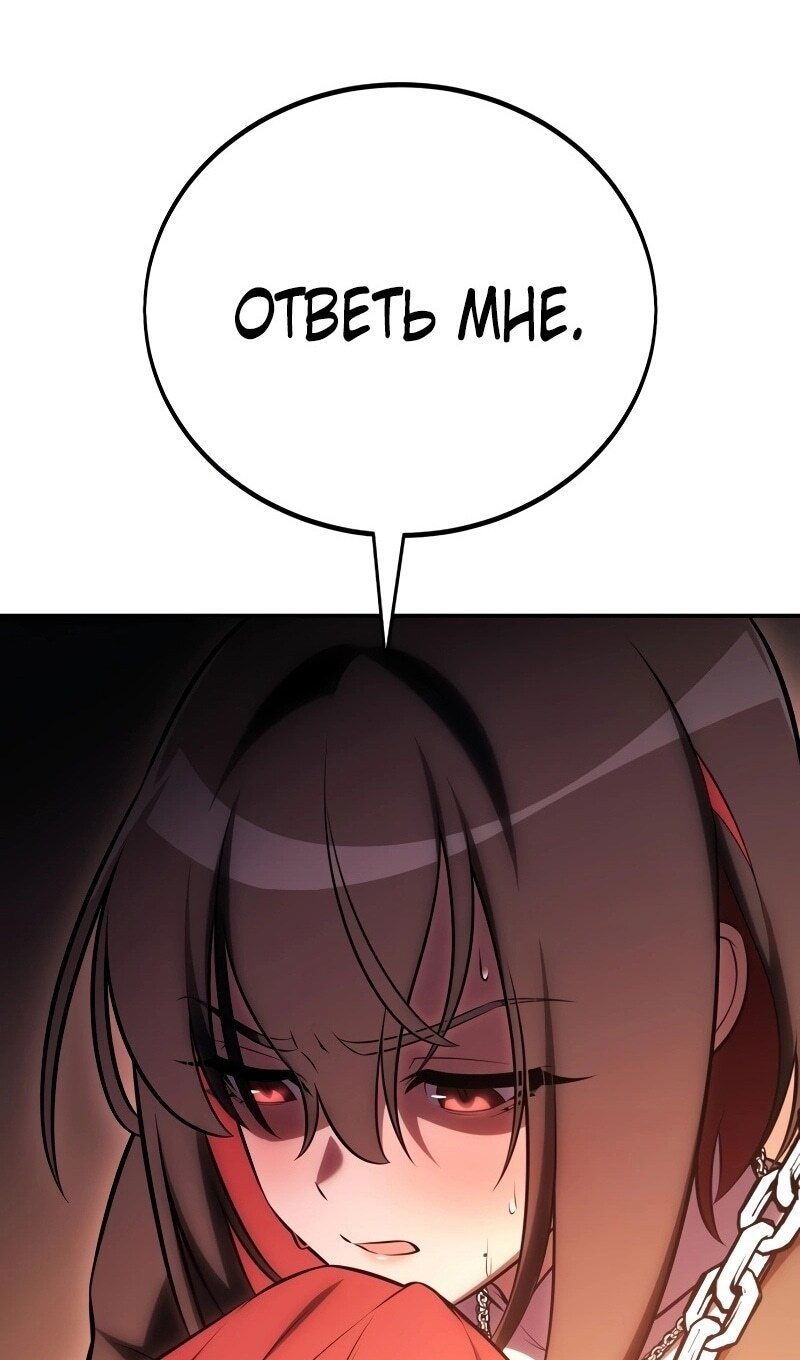 Страница 91