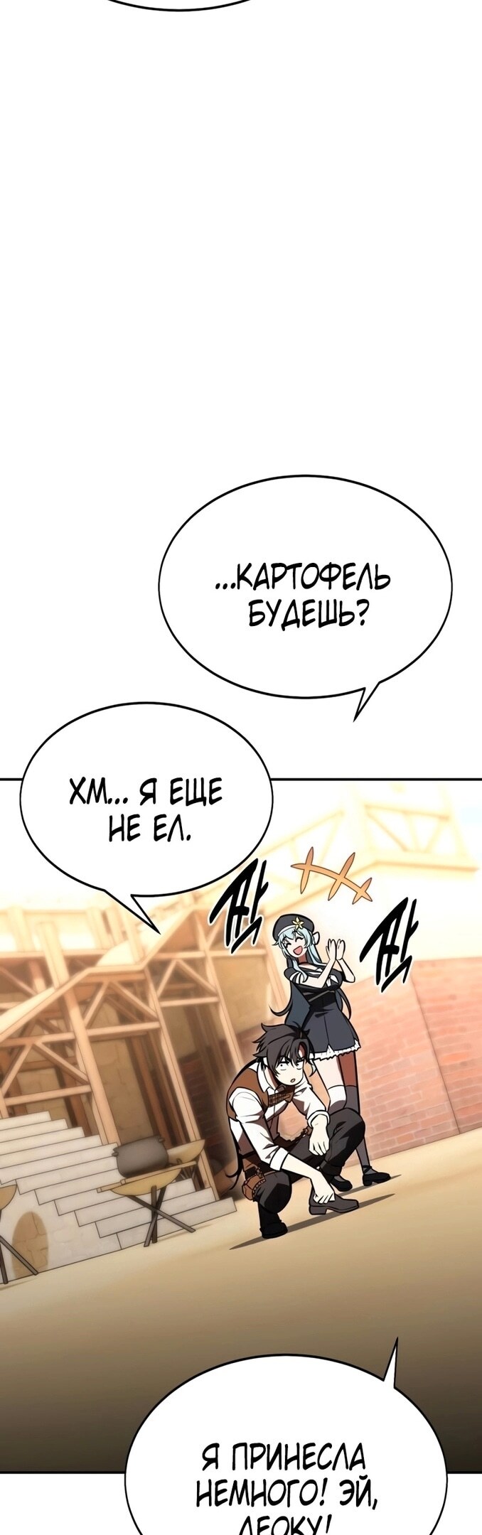 Страница 60