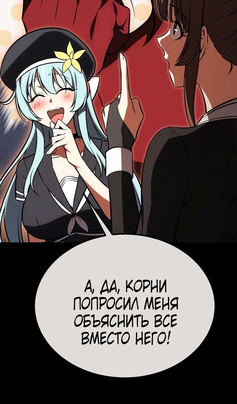 Страница 72