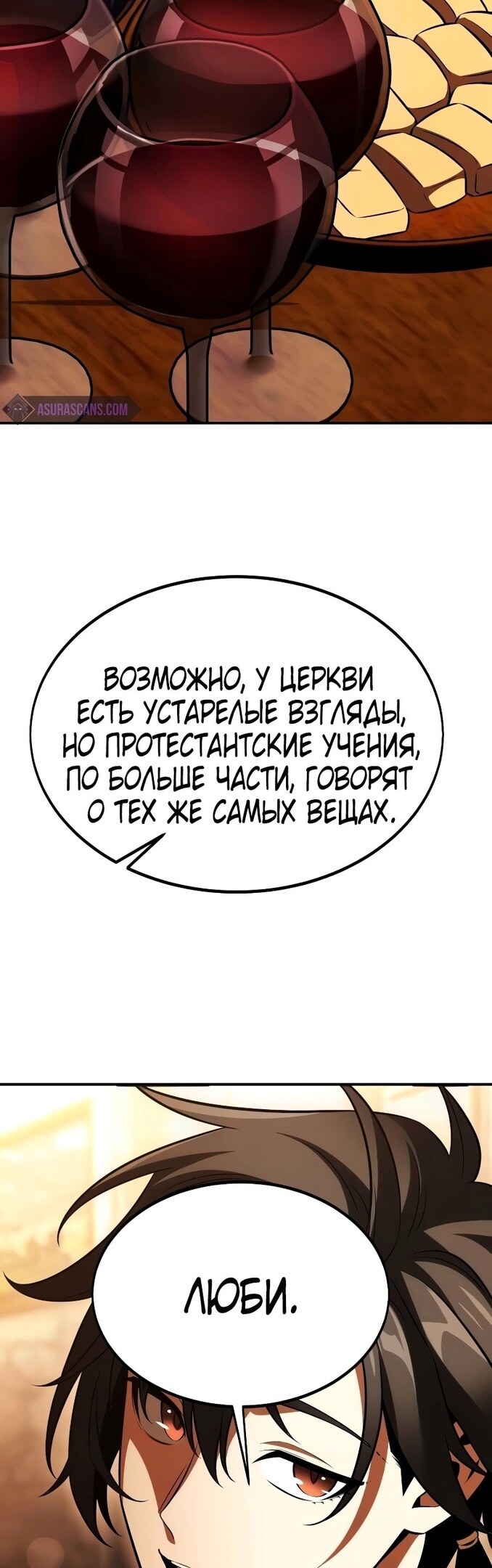 Страница 33