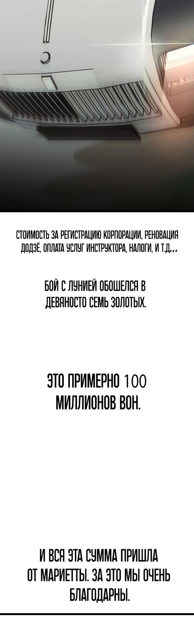 Страница 95