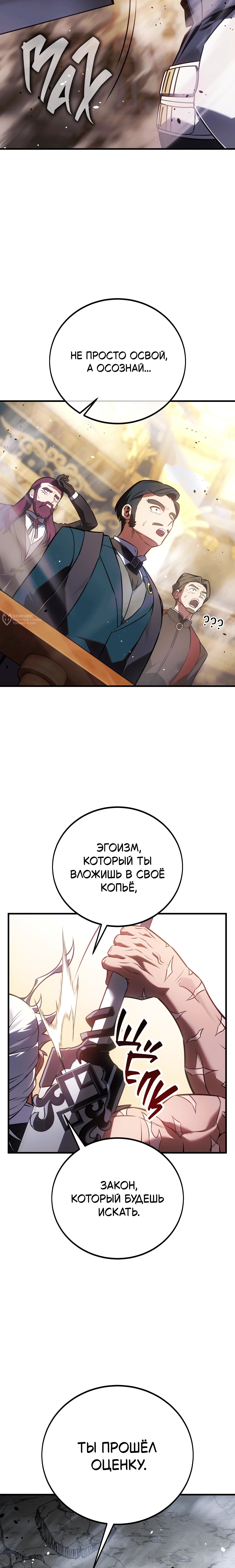 Страница 43