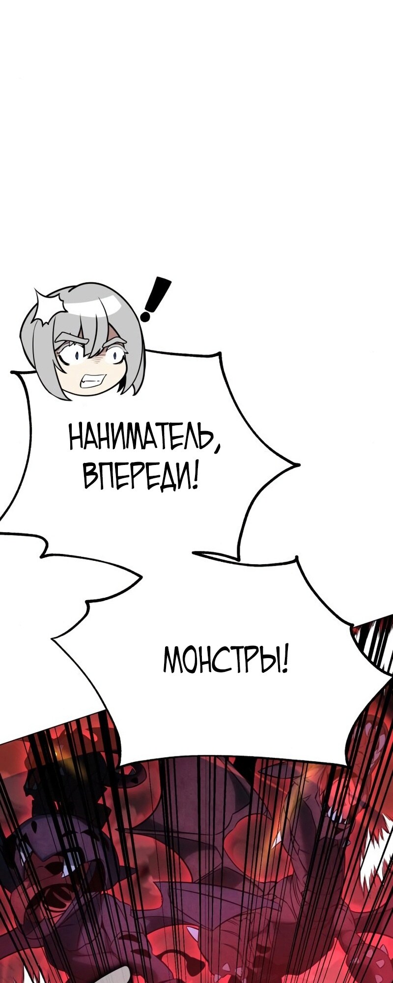 Страница 104