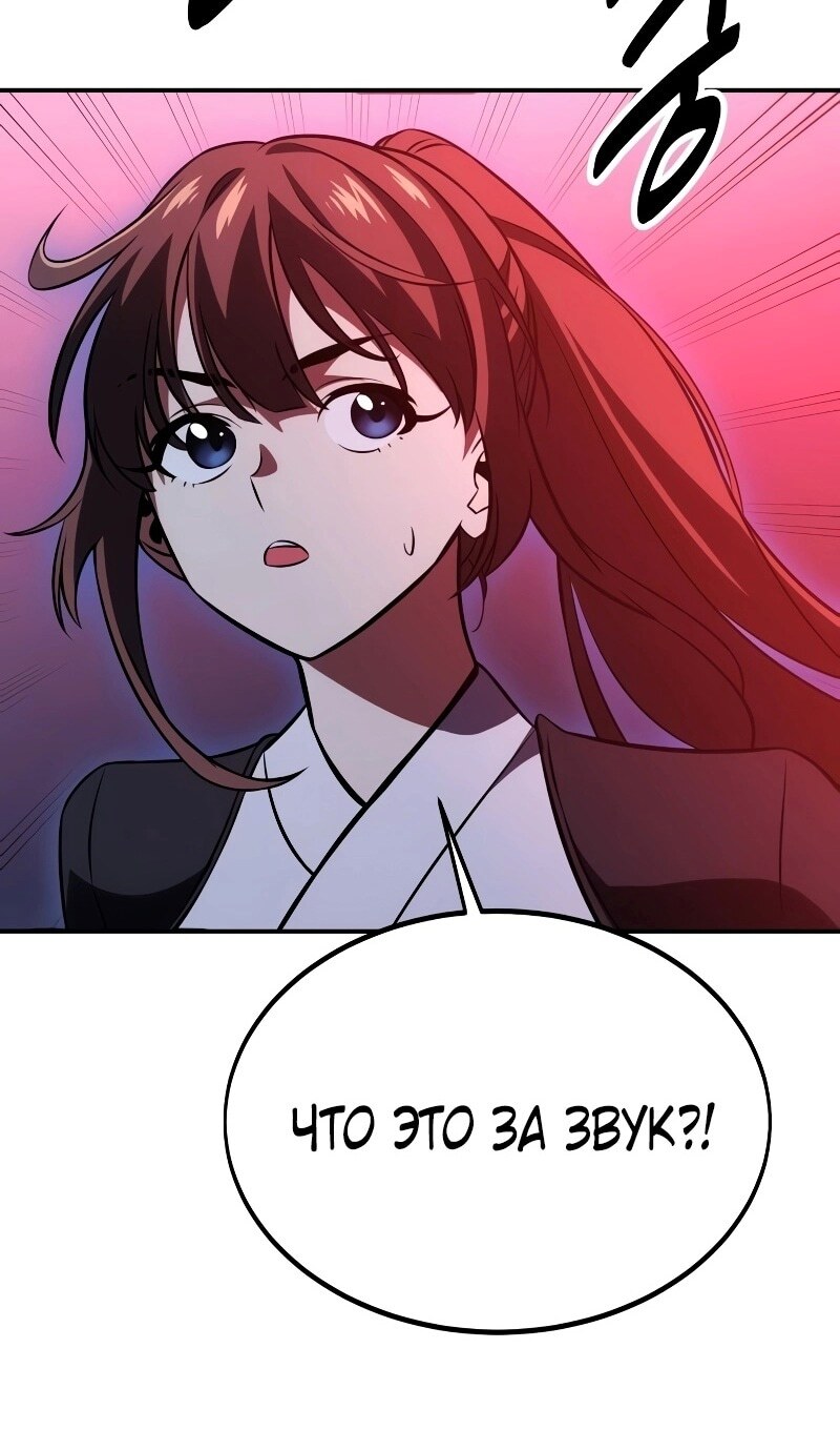Страница 50