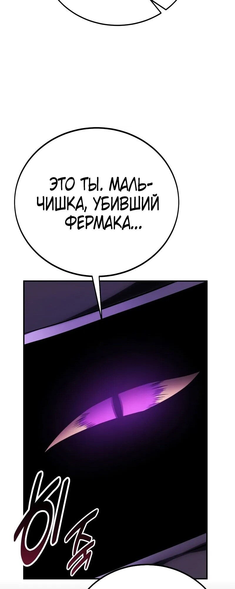 Страница 77