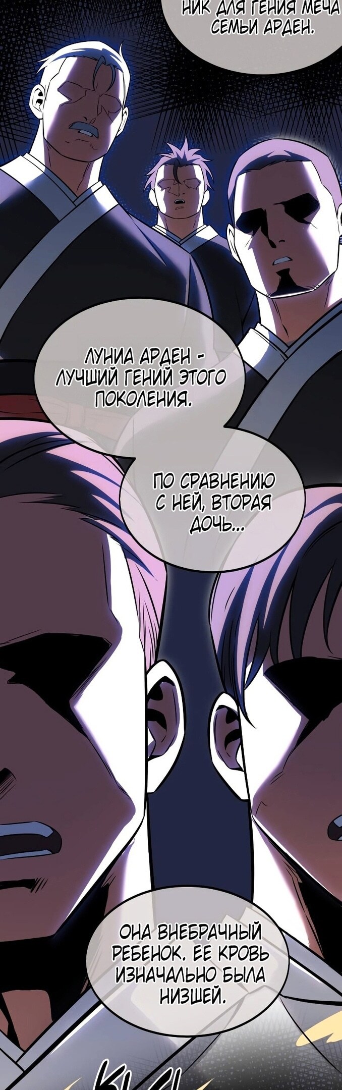 Страница 47