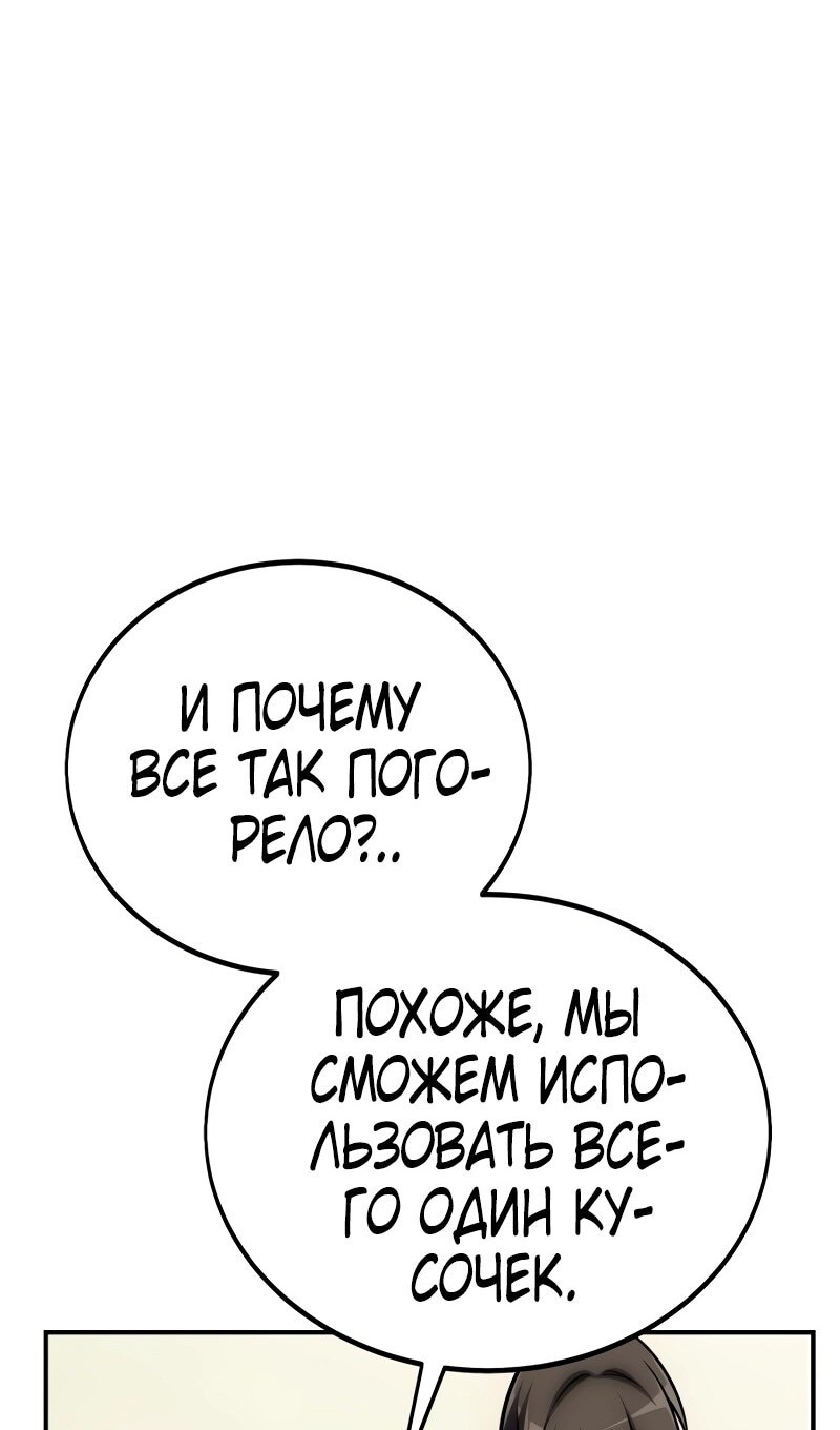 Страница 122