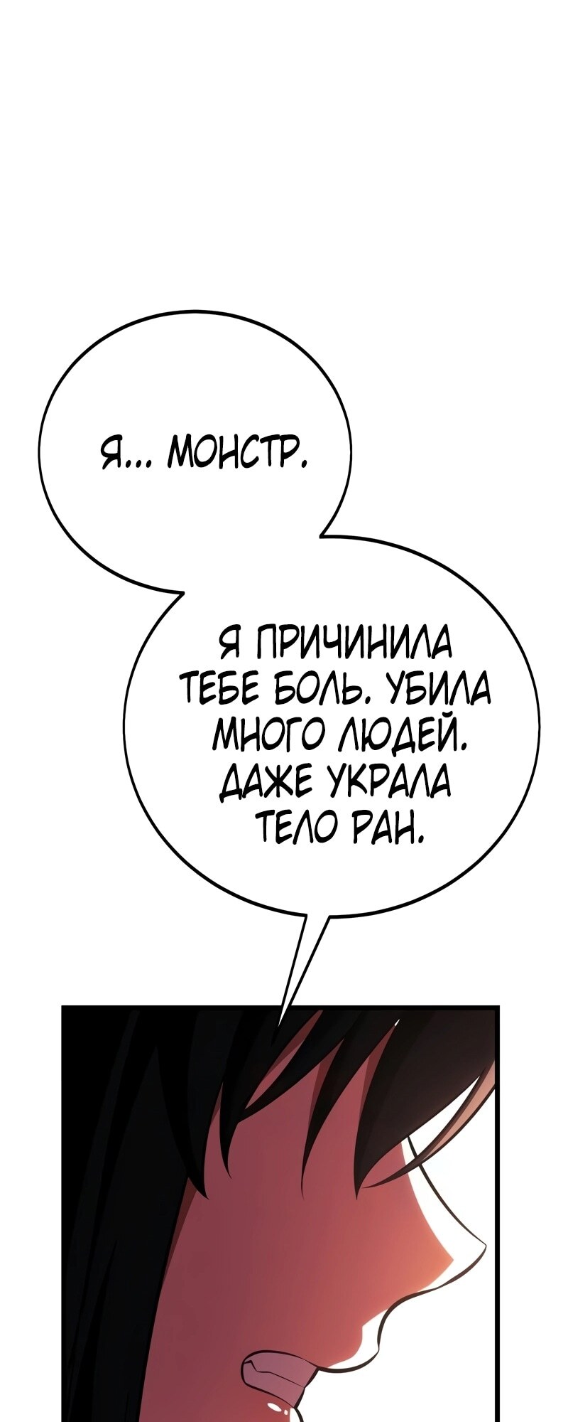 Страница 135