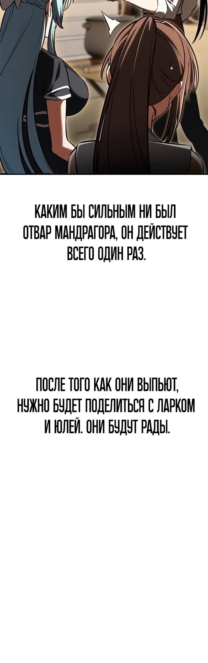 Страница 74