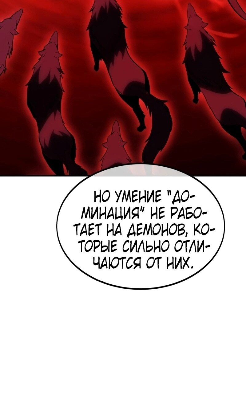 Страница 106