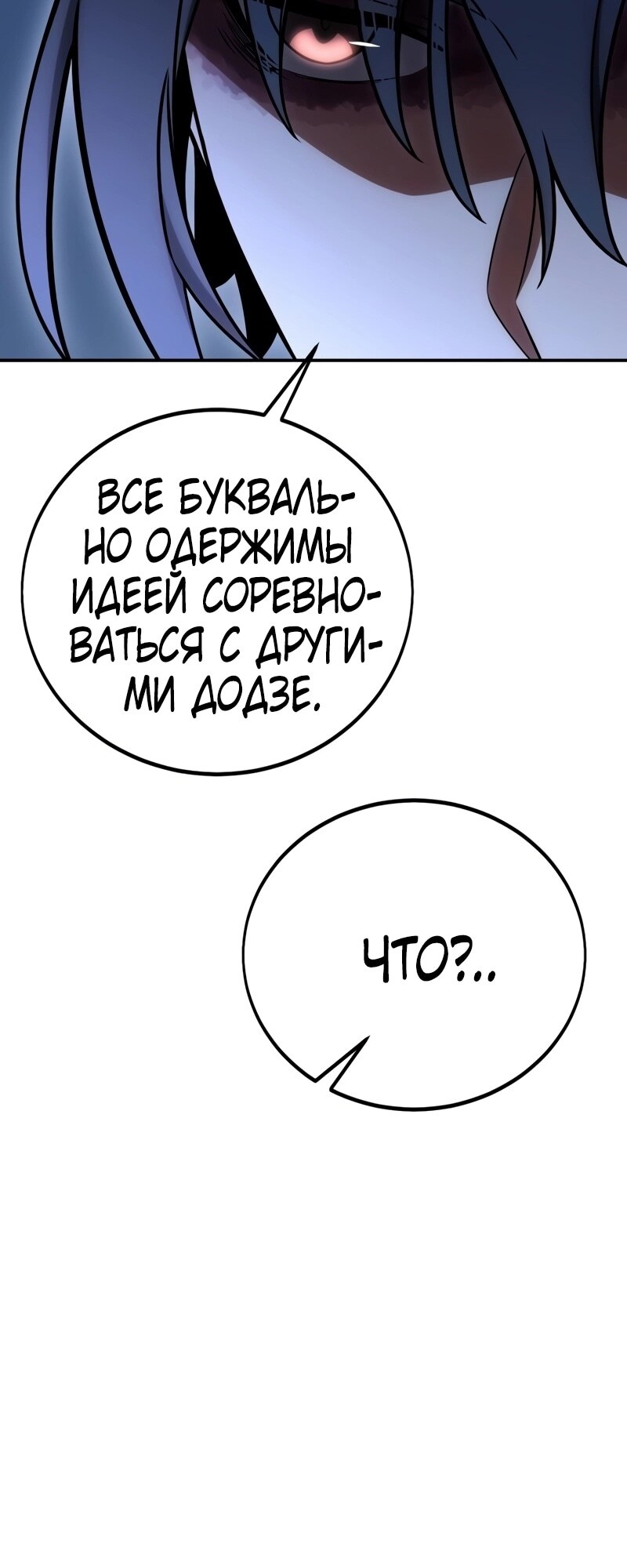 Страница 102