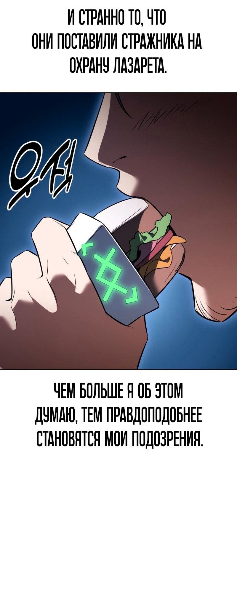 Страница 27