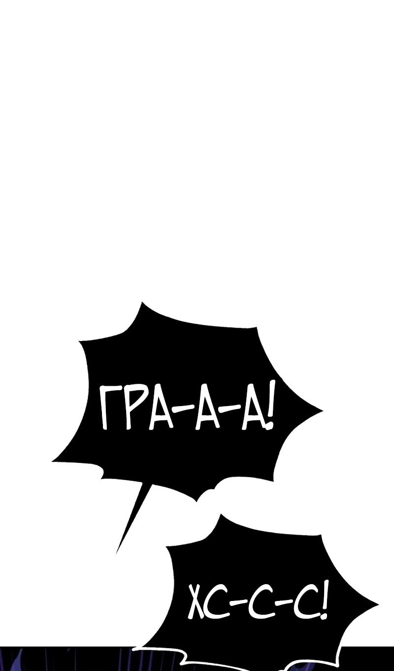 Страница 102
