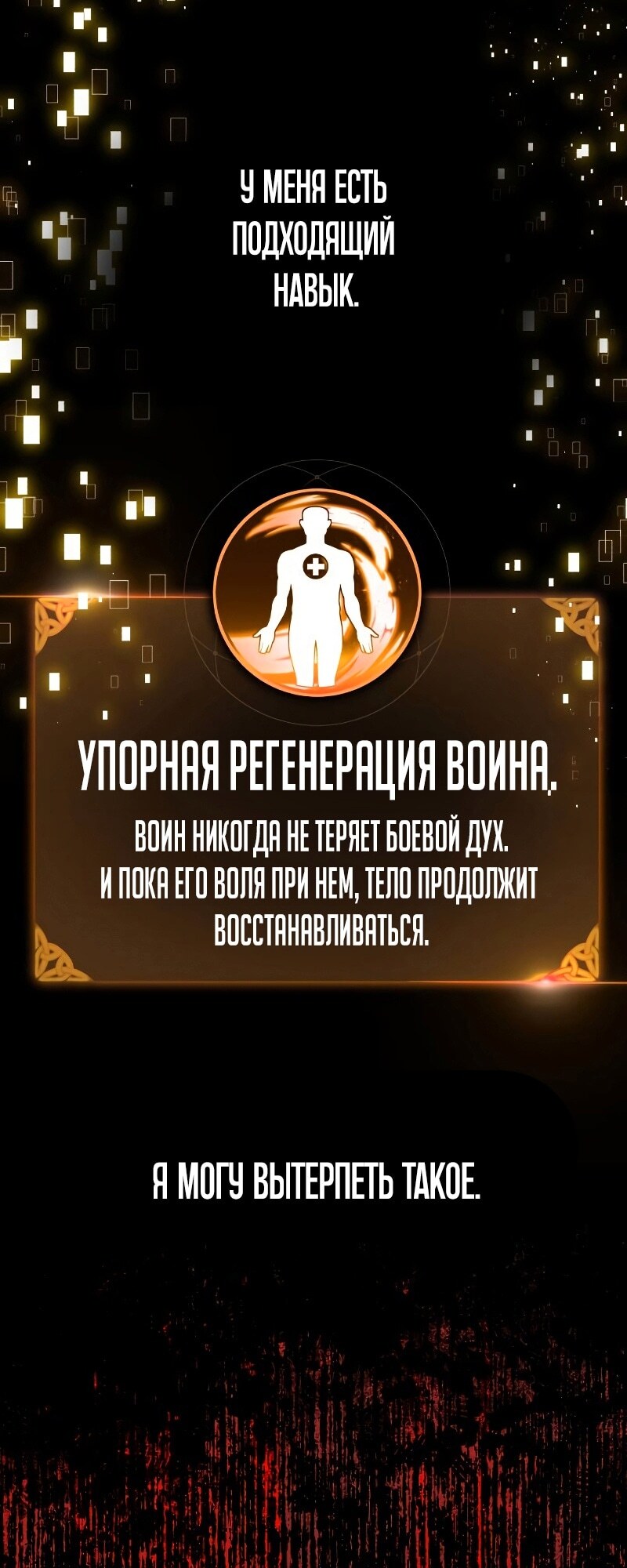 Страница 81