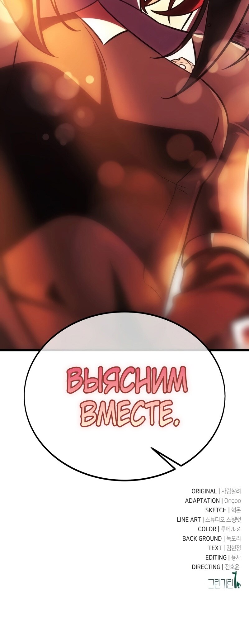 Страница 141