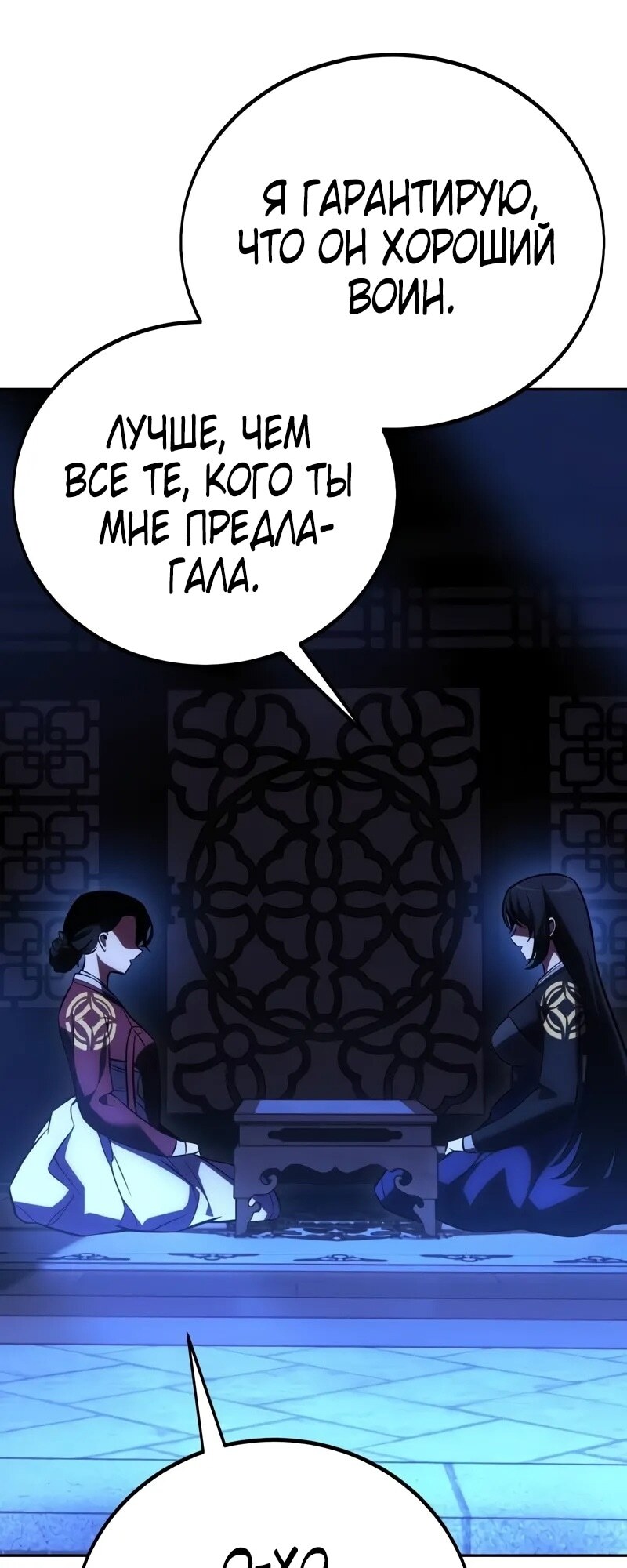 Страница 82