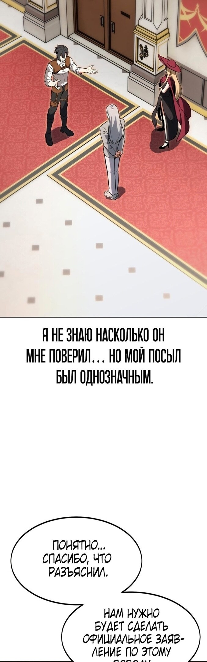 Страница 43