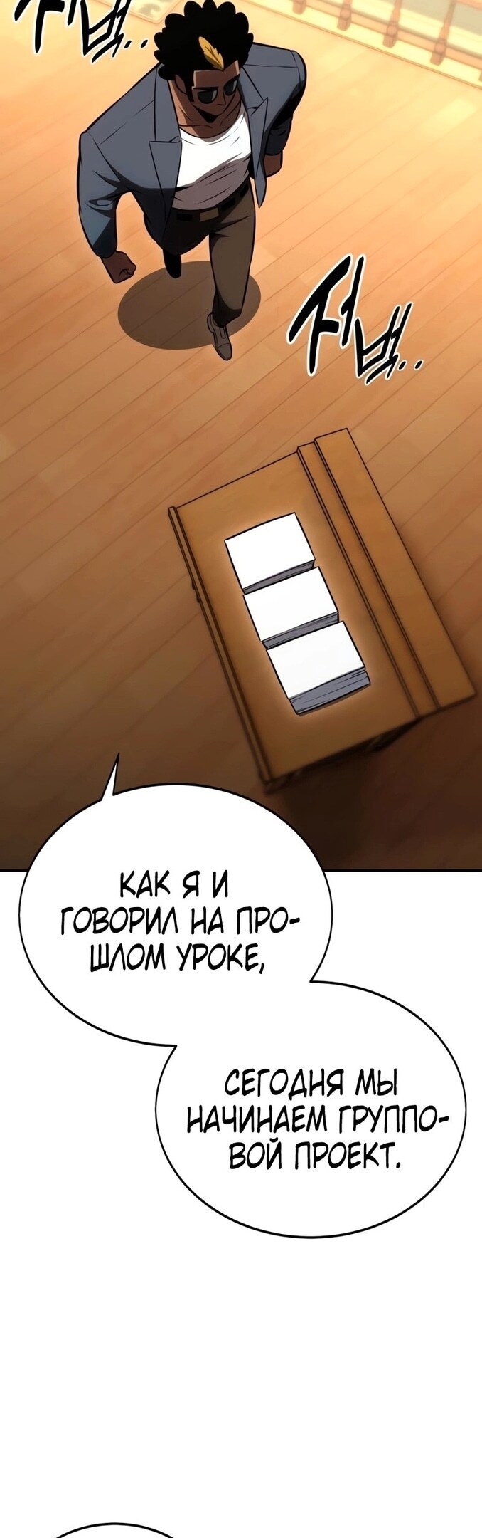 Страница 116