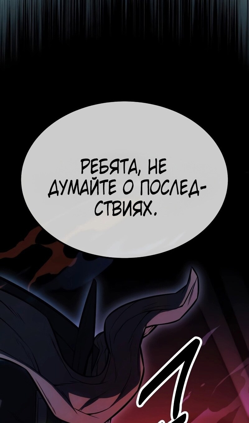 Страница 94