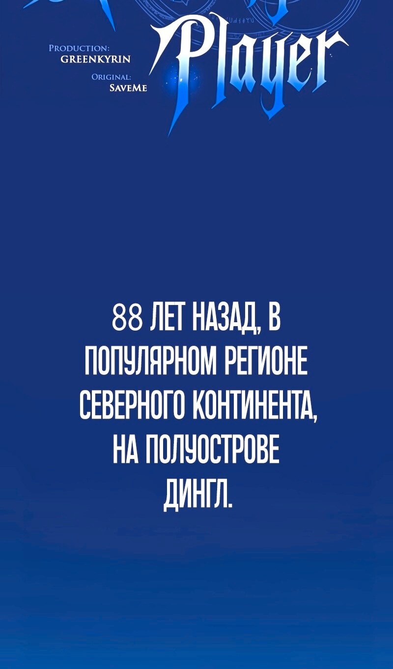 Страница 50
