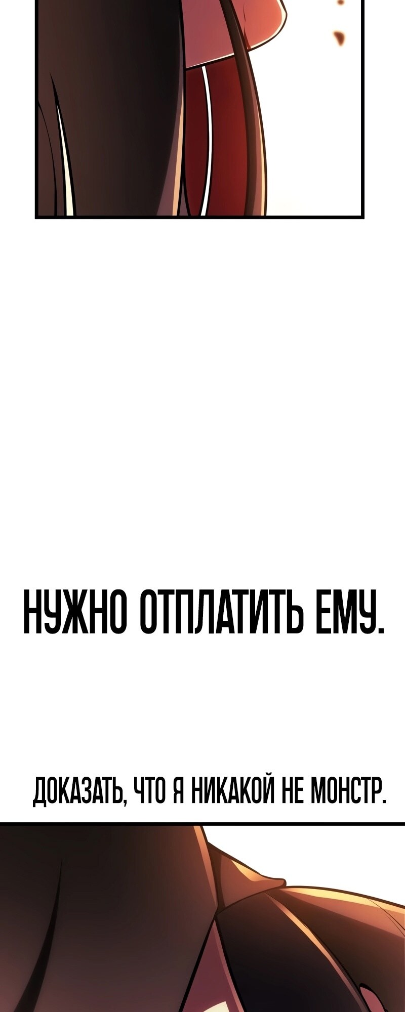 Страница 124