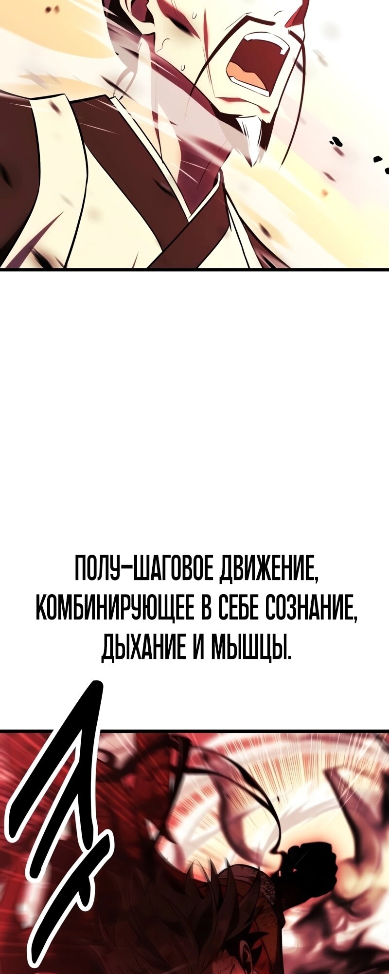 Страница 65