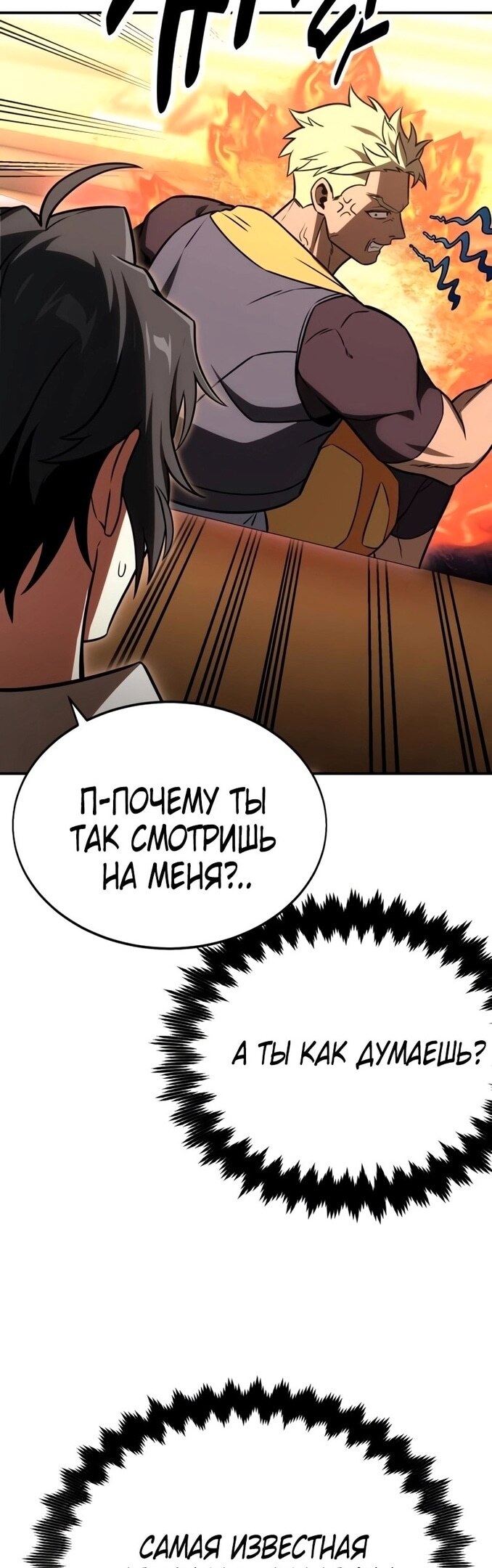 Страница 109