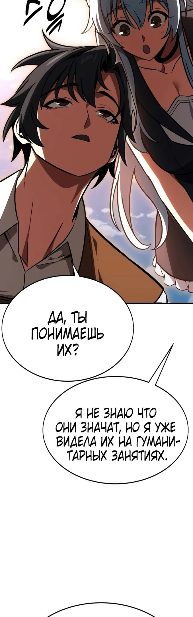 Страница 48