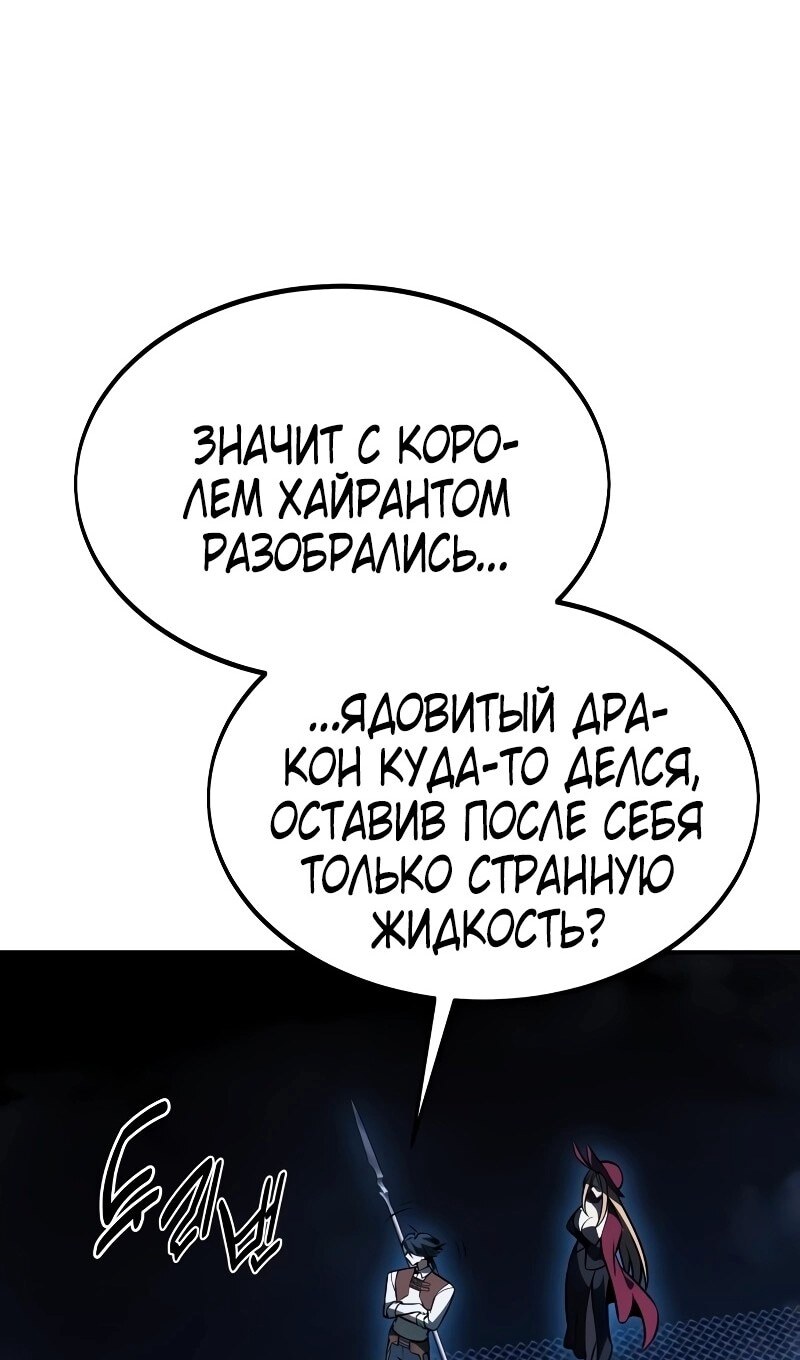 Страница 166