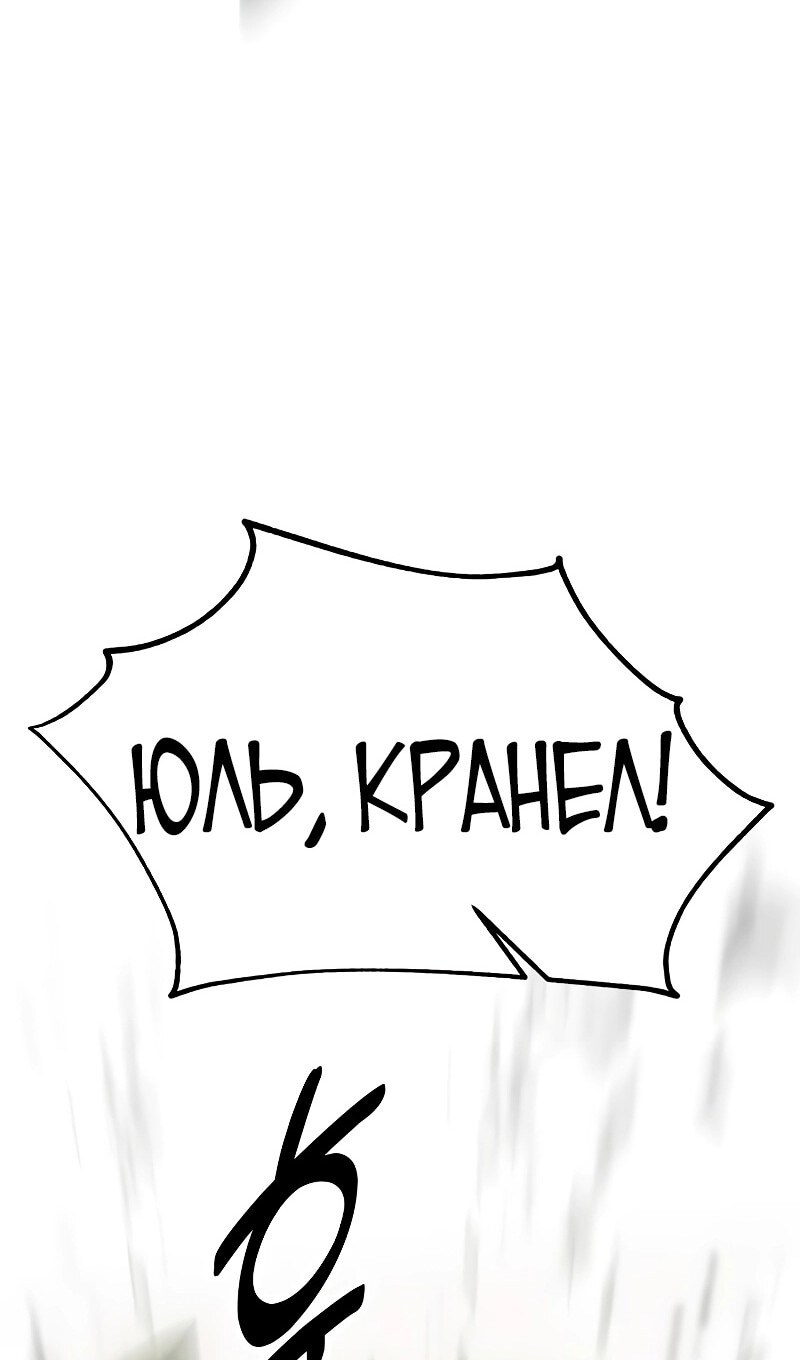 Страница 103