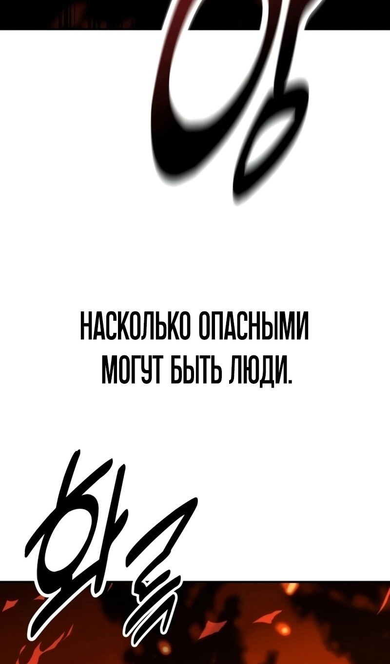 Страница 69
