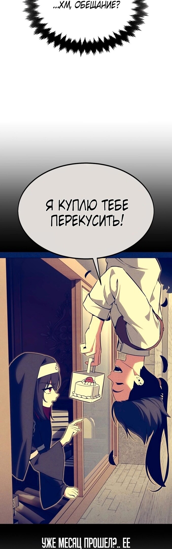 Страница 65